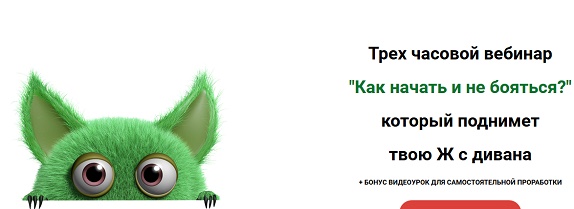 Килина - Как начать и не бояться (2019)_0.jpg